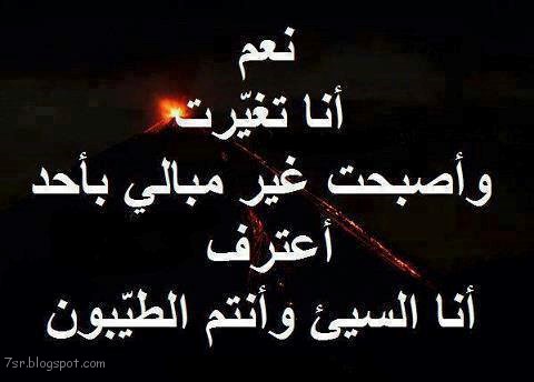 حالات واتس اب حزن وضيق 4
