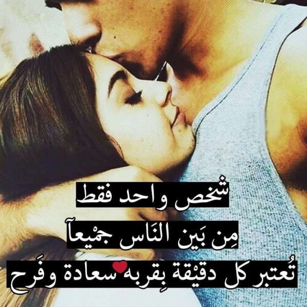 حالات واتس حب وغرام 4