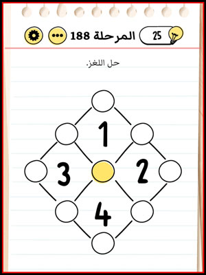 حل لعبة Brain Test 188