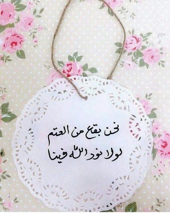 حالات واتس دينية روعة 4