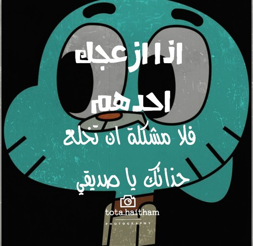 حالات واتس مضحكه جديدة 4