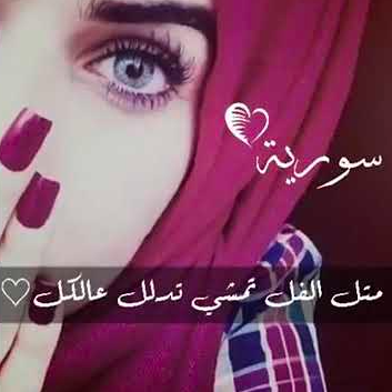 حالات واتس اب للبنات فقط 3