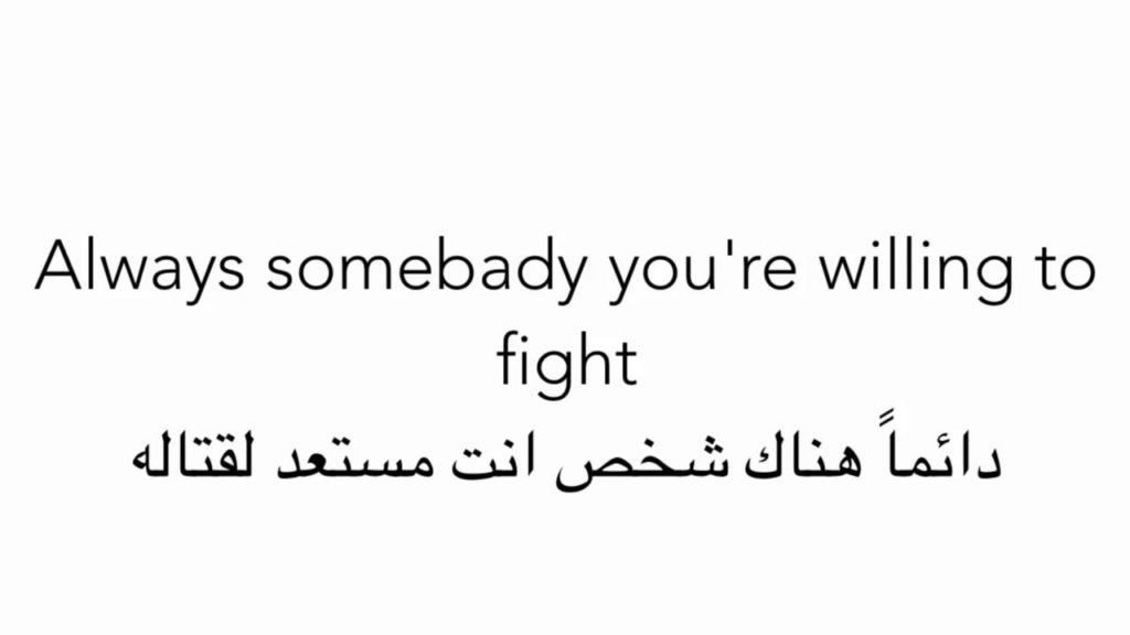 حالات واتس اب انجليزي معرب 4