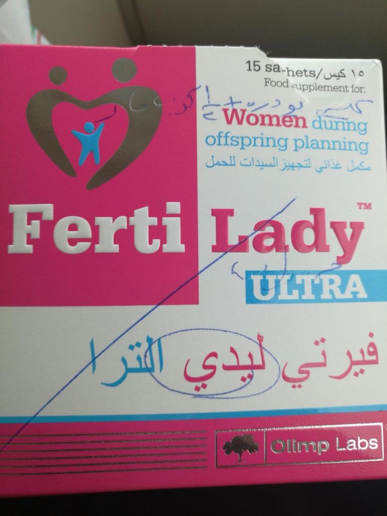 مين استخدمت فيرتي ليدي وحملت