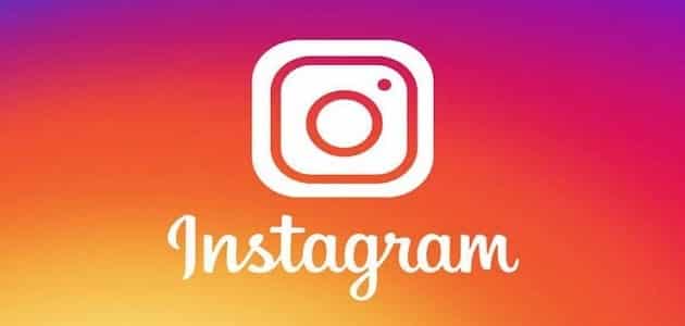 رابط استرجاع حساب انستقرام معطل