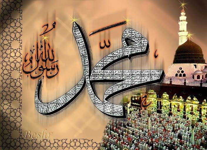 بوستات عن الرسول صلى الله عليه وسلم4