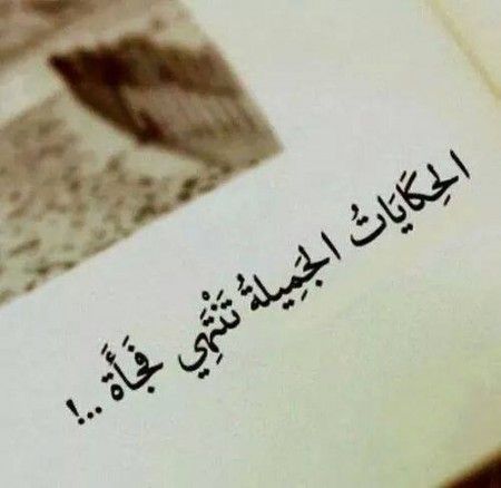 بوست عن النهاية 4