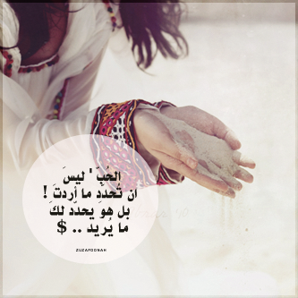 خلفيات واتس حب 4