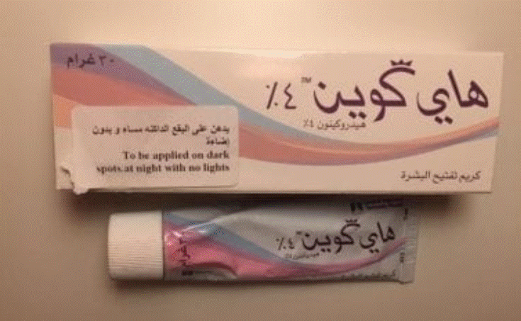 تجارب هاي كوين للمنطقه الحساسة