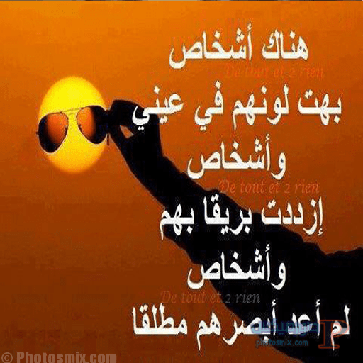 بوستات عن الندم في الحب 4