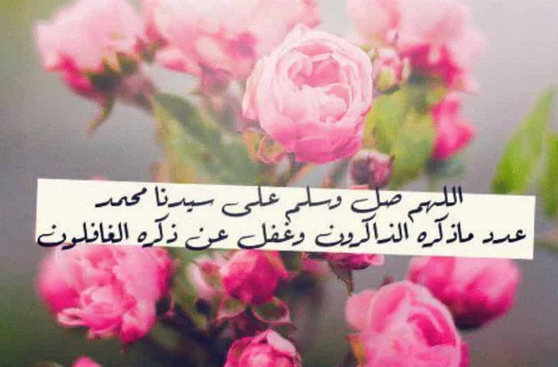 أذكار قبل النوم