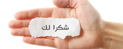 رسائل رد على طهور ان شاء الله