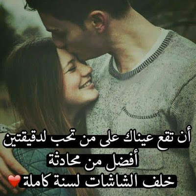 حالات حب 4