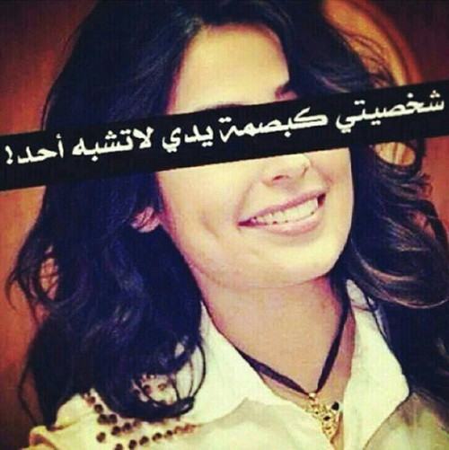 حالات واتس اب للبنات دلع 4