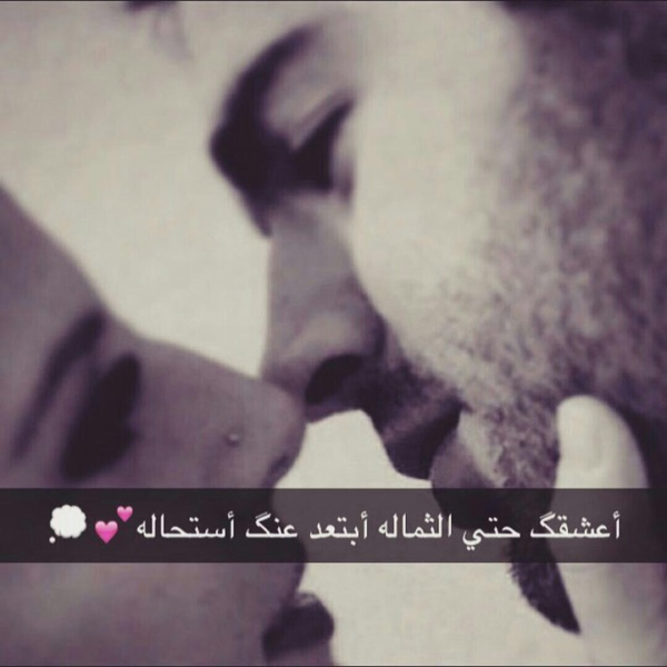 حالات واتس حب قصيره 4