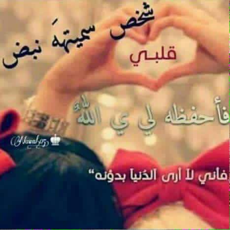 حالات واتس اب حب وعشق 4