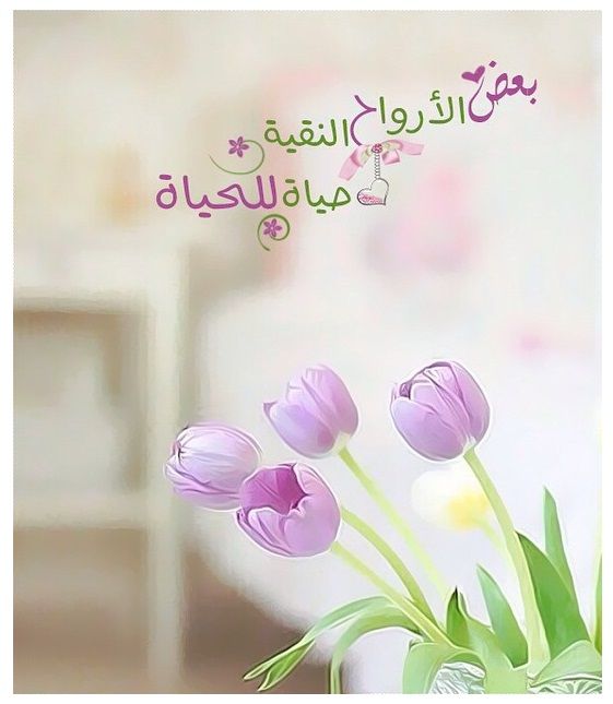 اذا احد قالت سلامتك طهور ان شاء الله وش الرد