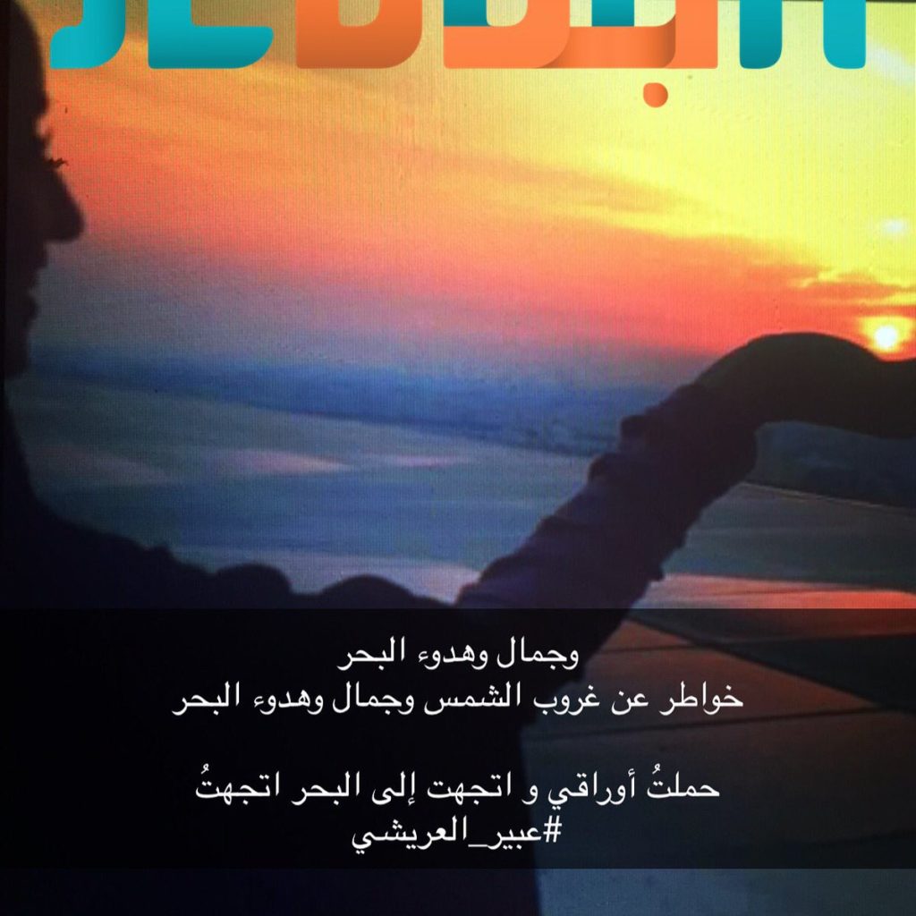 اجمل ما قيل في الغروب من خواطر