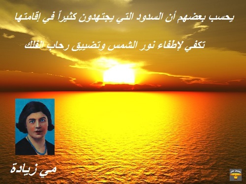 خواطر و اقتباسات عن الغروب