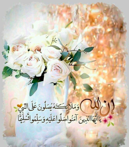حالات واتس اب دينية 2