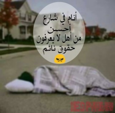 حالات واتس مضحكه 4