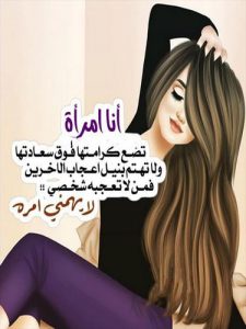 اجمل الصور خلفيات واتس اب بنات 5
