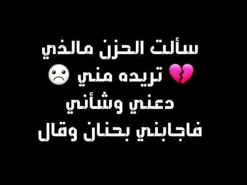 حالات واتس اب حزينة جدا 5