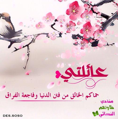 توبيكات واتس اب مزخرفة 4