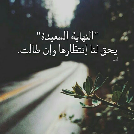 خلفيات واتساب جميلة 2019 4