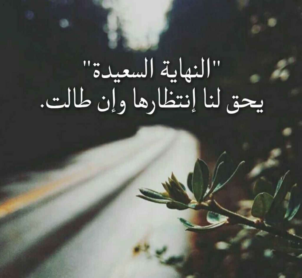 خلفيات واتس اب 2021 4