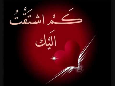 خواطرعن الشوق والحنين
