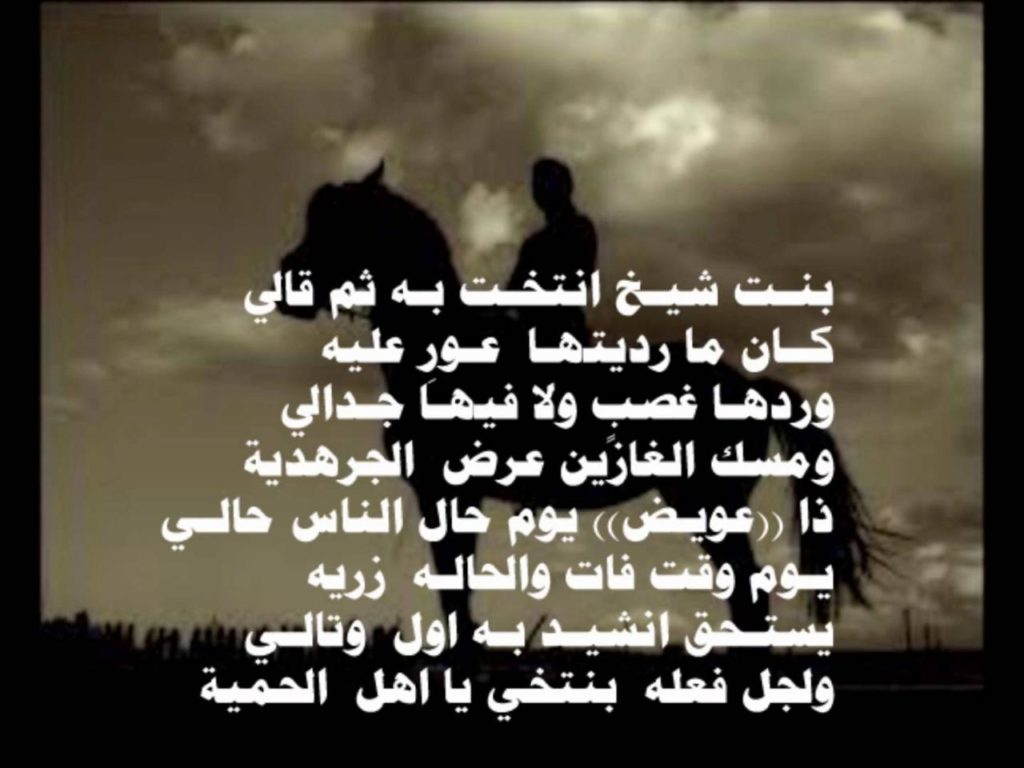 خواطر شعرية عن السجن
