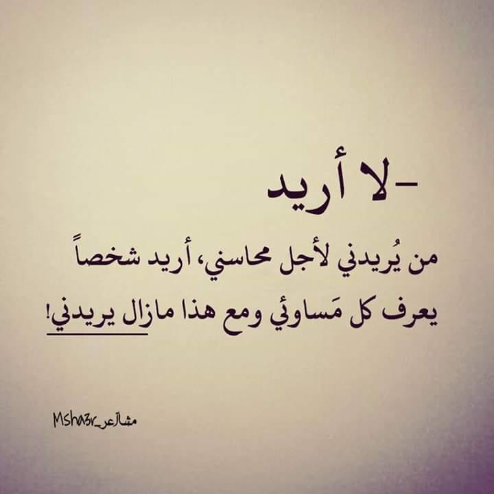 كيف ترد مع التافه