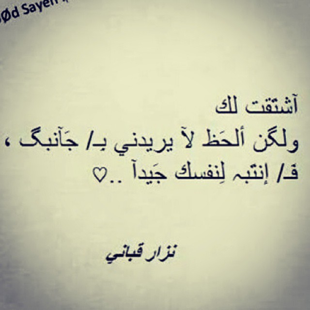 خواطر عن الشوق في الحب بالصور ٤