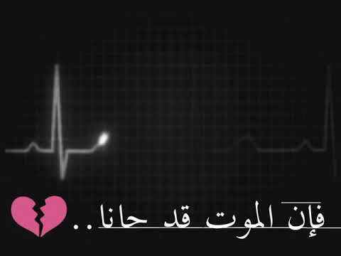 حالات واتس عن تمني الموت 5