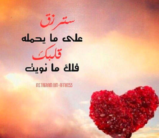 خلفيات واتس حب 5