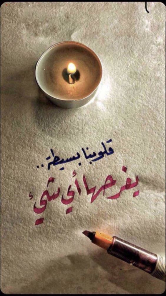 حالات واتس اب جديدة وحلوة 5