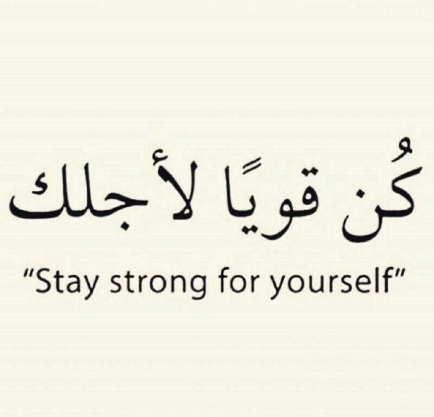 حالات واتس اب حكم ومواعظ انجليزي مترجمة 5