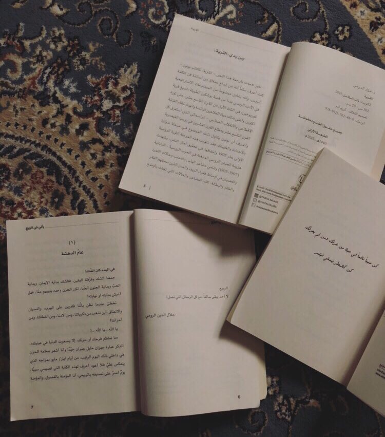 روايات مغربية مشهورة- روايات مغربية للتحميل pdf