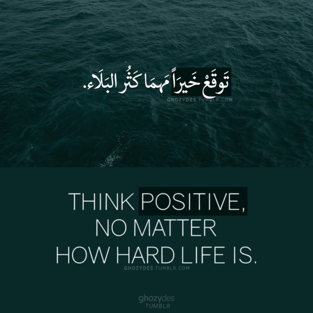 حالات واتس اب انجليزي معرب 5