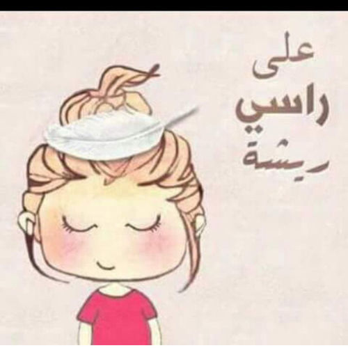 خلفيات واتس كرتونيه مضحكه 5