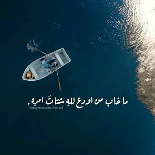 اجمل خلفيات واتس اب 5