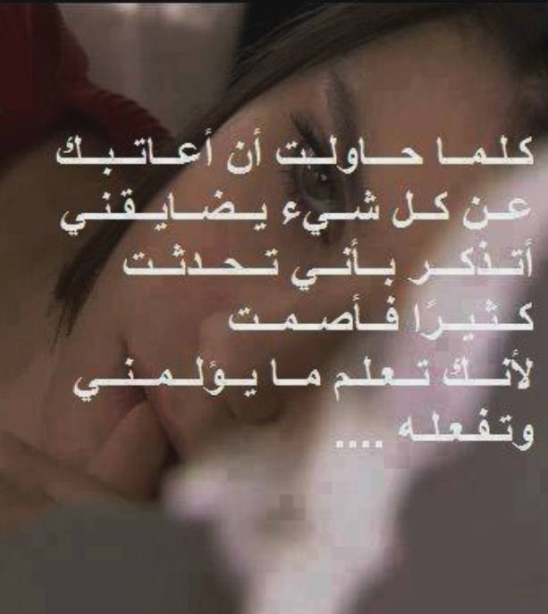 بوستات عن الندم في الحب 5