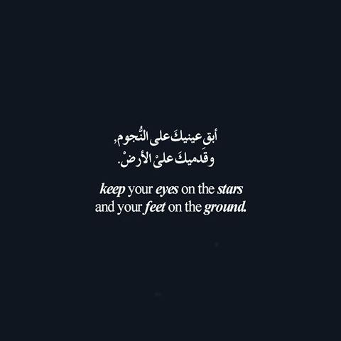 حالات عن النجوم 5