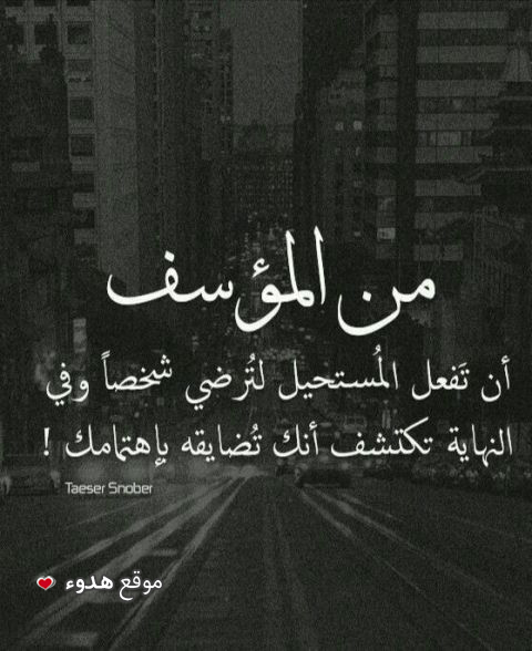 بوست عن النهاية 5
