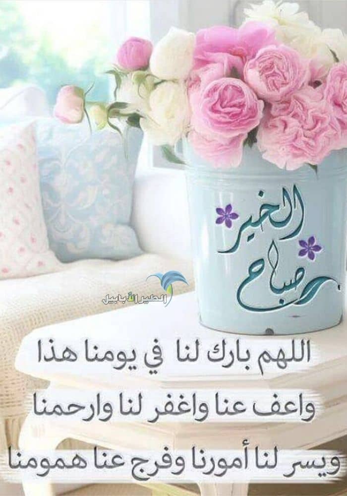 ادعية الصباح- أذكار الصباح والمساء مكتوبة مختصرة