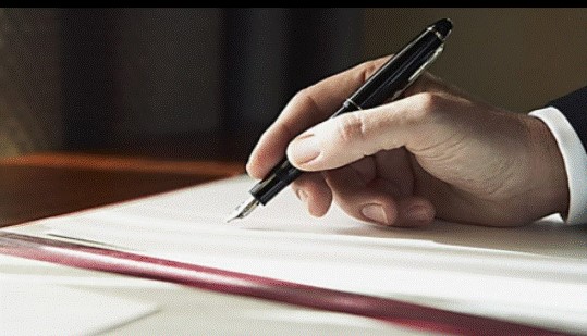 نموذج رسالة إدارية شكوى