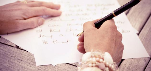 نماذج رسائل رسمية جاهزة pdf