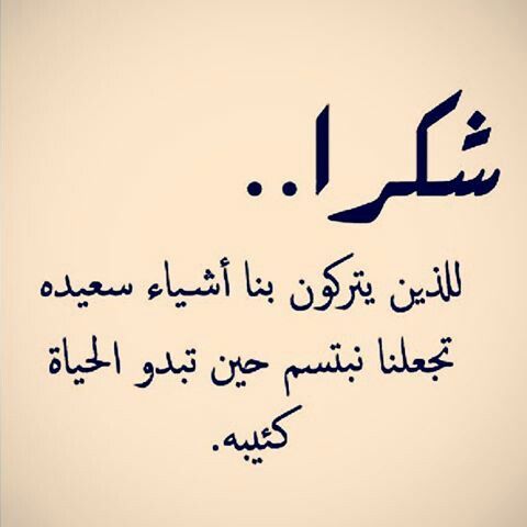عبارات رد على طهور ان شاء الله