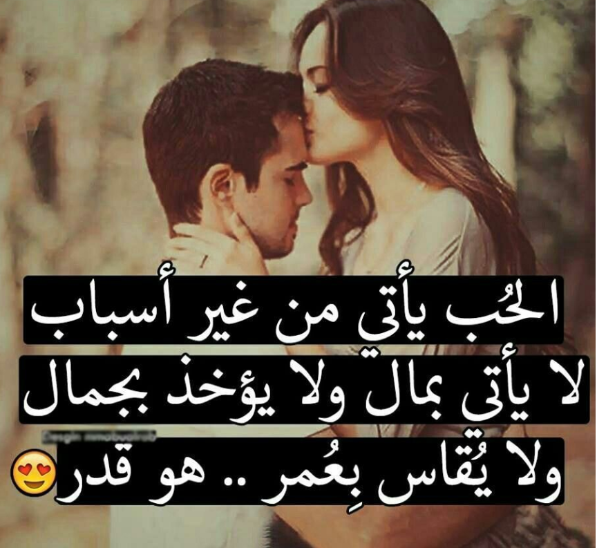 حالات حب 5